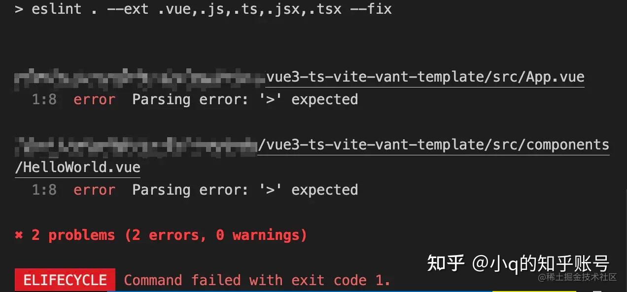 Uniapp vue3 vite typescript 