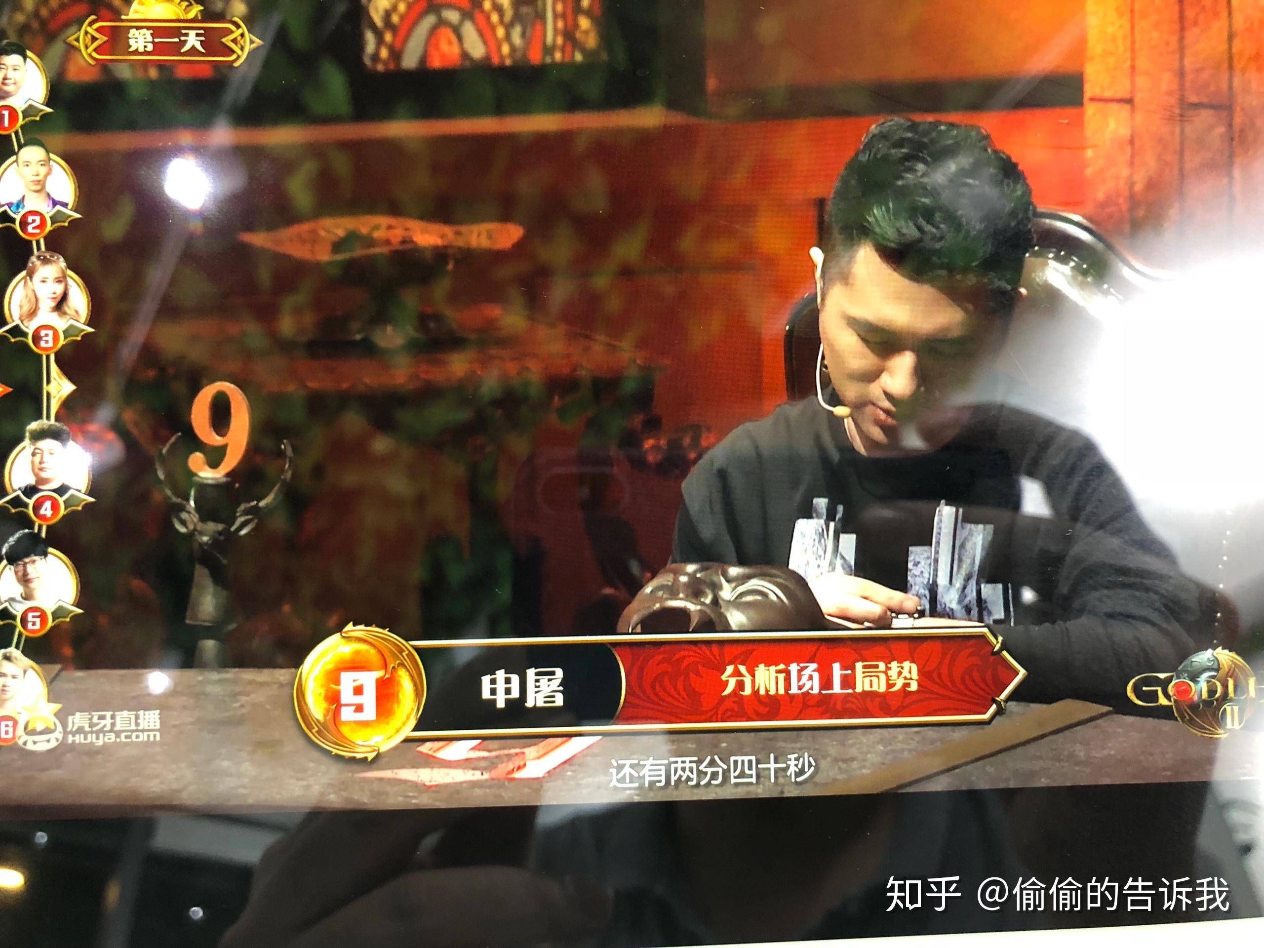 godlie第二季刘小怂跟jy是不是对申屠太不礼貌了? - 知乎