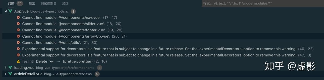 Vue + TypeScript + Element 项目实战及踩坑记 - 知乎