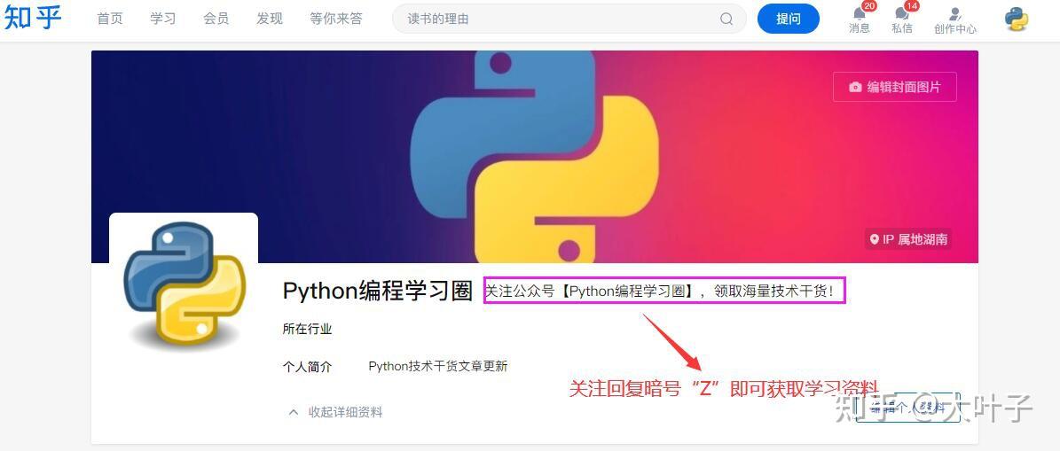 Python 编程语言有什么特点？ - 知乎