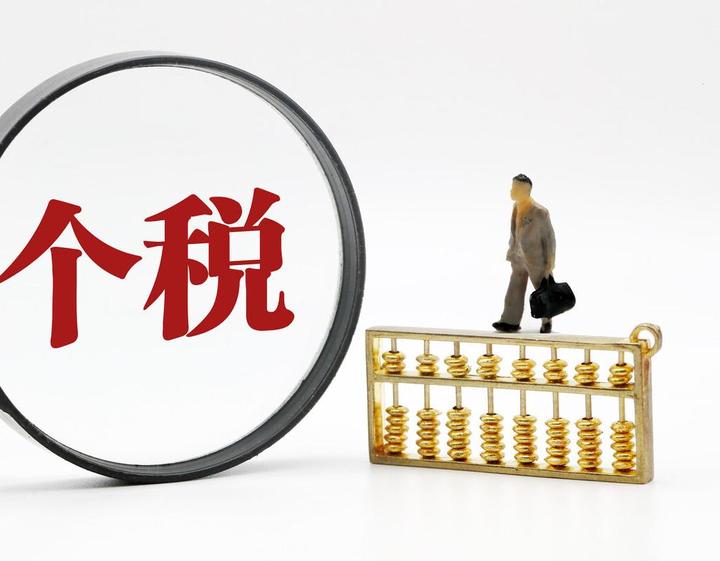 “外籍个人”个税审核关注要点解析 知乎