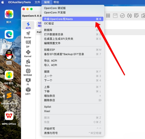 Oc Explorer Program OC引导版本完美升级,超简单,小白也能看懂! - 知乎