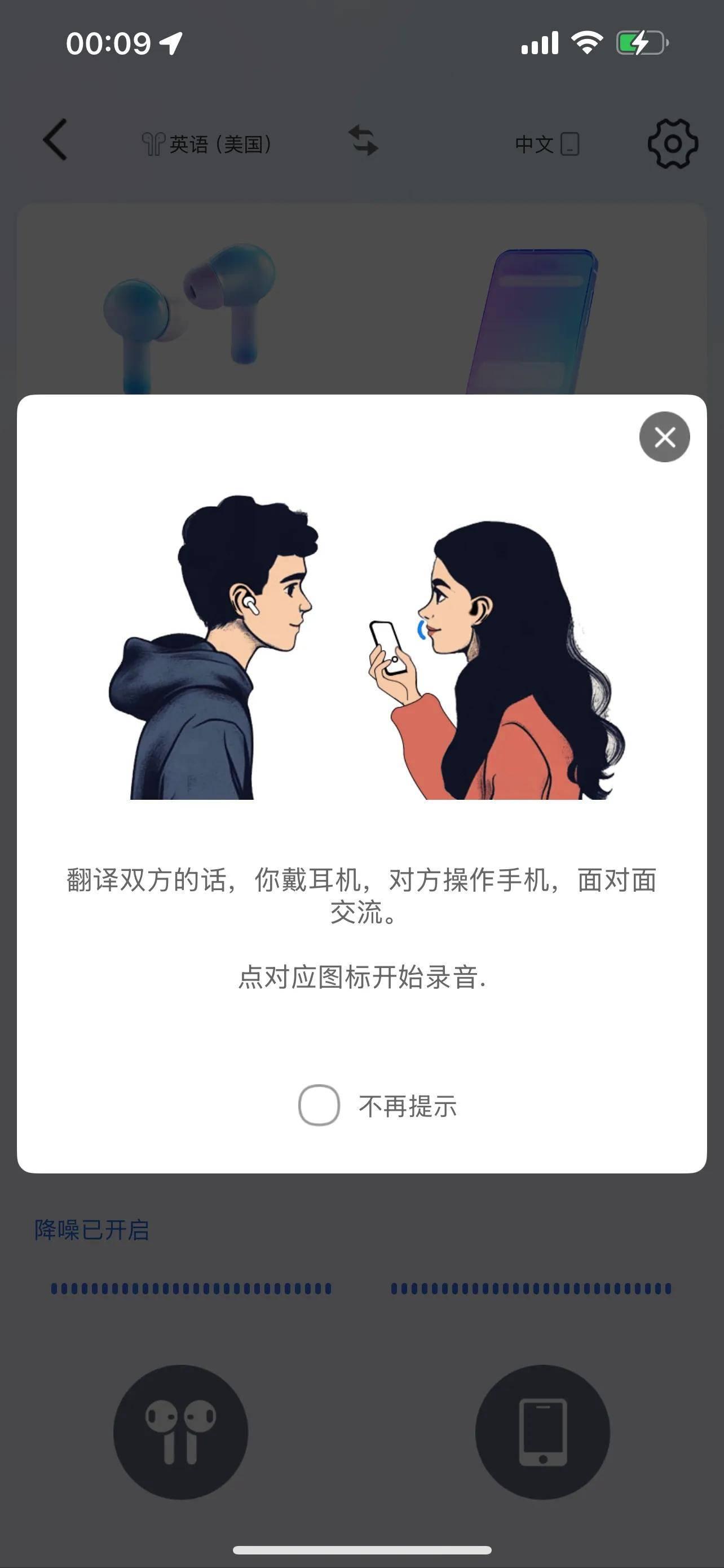 音质震撼+佩戴舒适+AI加持!实测开放式耳机OHAYO雷登AiryClamp A7