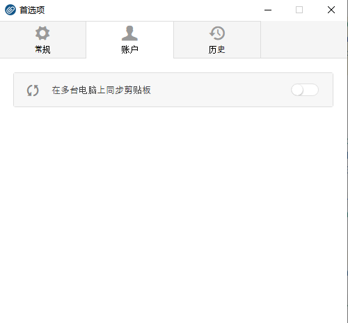 电脑技巧:1Clipboard 剪切板增强工具介绍(附下载) - 知乎