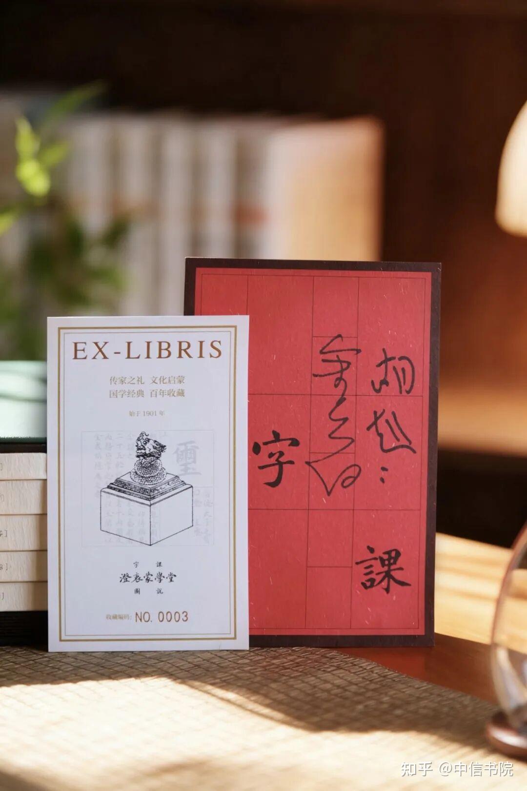 胡适、茅盾争相求书,火了100多年的顶流“百年语文第一书”! - 知乎