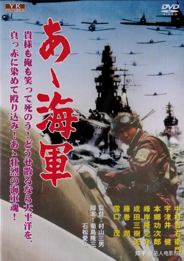 如何看待啊海軍電影前段的森山下士要求江田島新生自我介紹的片段在