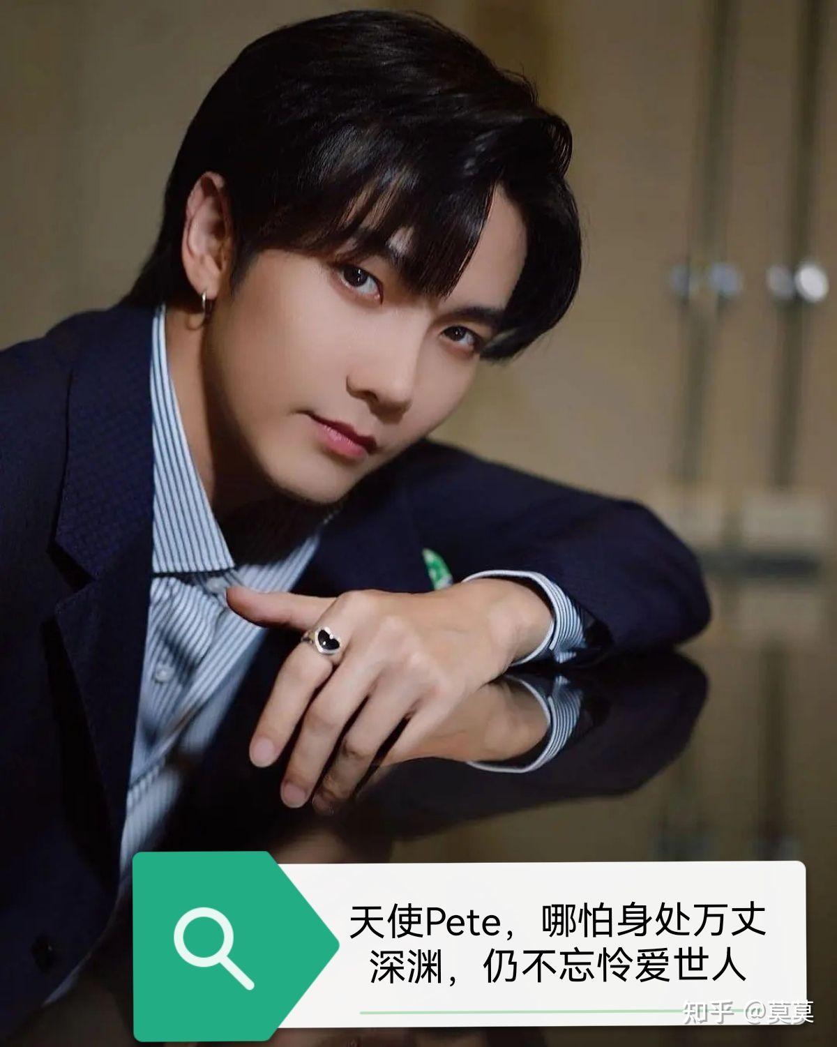 黑帮少爷爱上我》之天使Pete：哪怕身处万丈深渊，仍不忘怜爱世人- 知乎