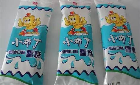 小卖部童年回忆怀旧零食大全 第104张