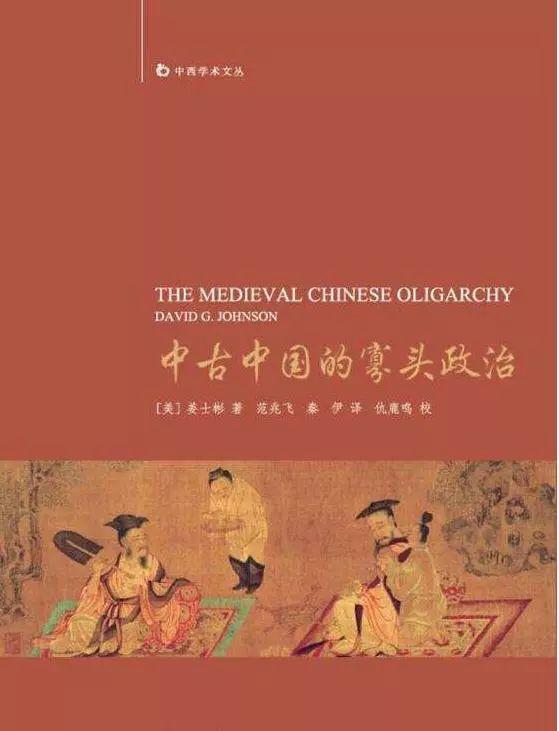 我国古代的士族,其中这个“士”指的是什么,士族和贵族有何不同 - 知乎