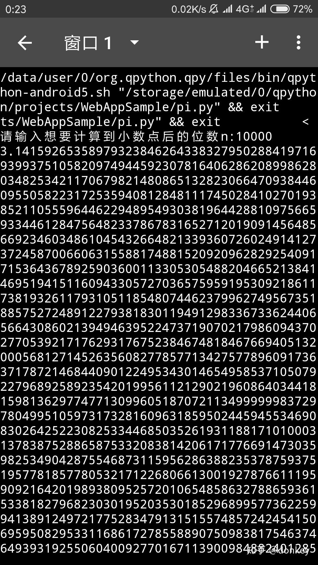 以现在个人计算机的能力可以算出圆周率一万位么