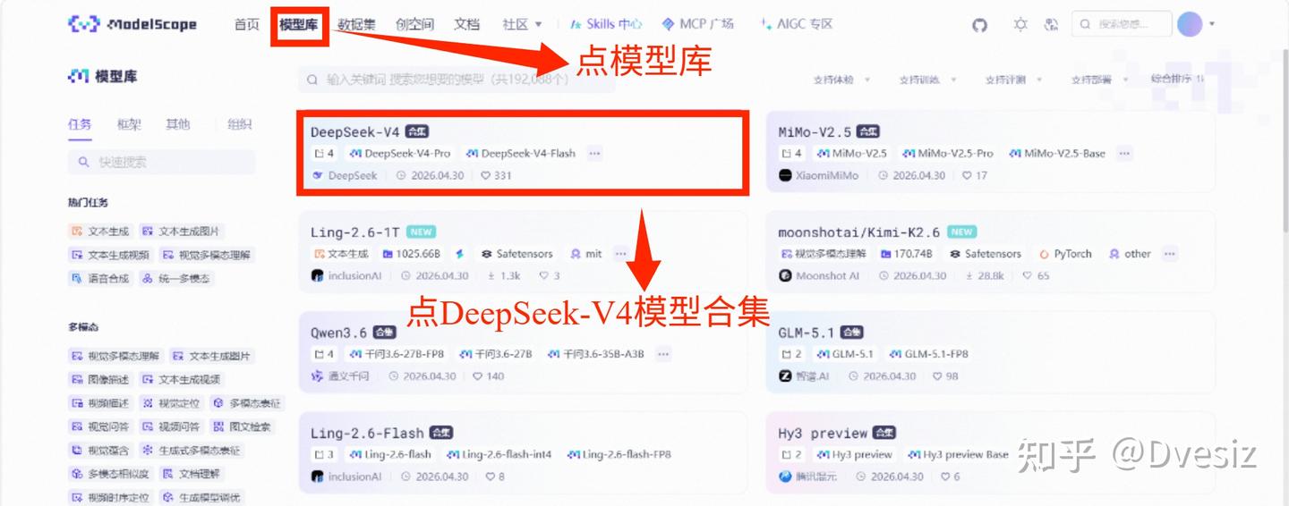 免费用上 DeepSeek V4 Pro！Claude Code / OpenCode 模型配置全攻略（CC Switch ...