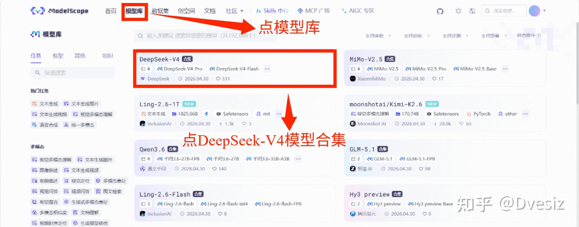 免费用上 DeepSeek V4 Pro！Claude Code / OpenCode 模型配置全攻略（CC Switch ...
