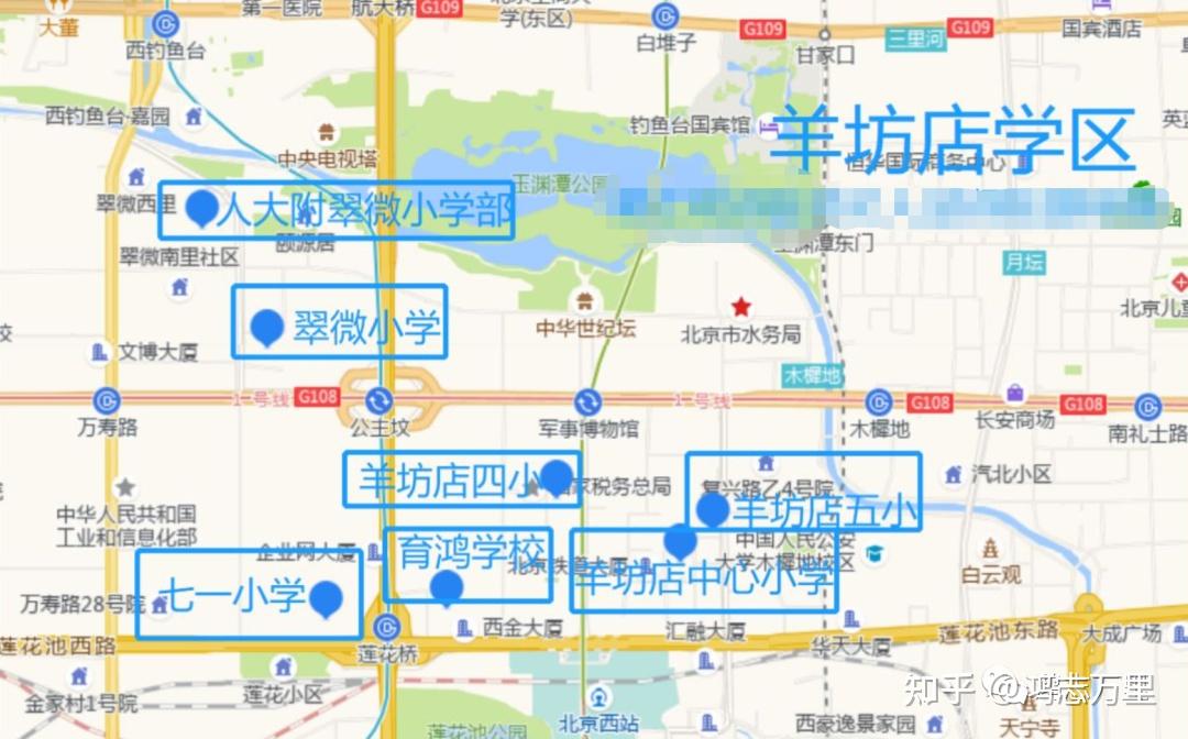 丰台一小,万泉,翠微怎么选?