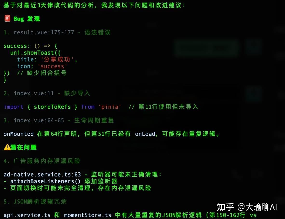 对比Claude Code，Codex使用方法全解析！看这一篇就够了 - 知乎