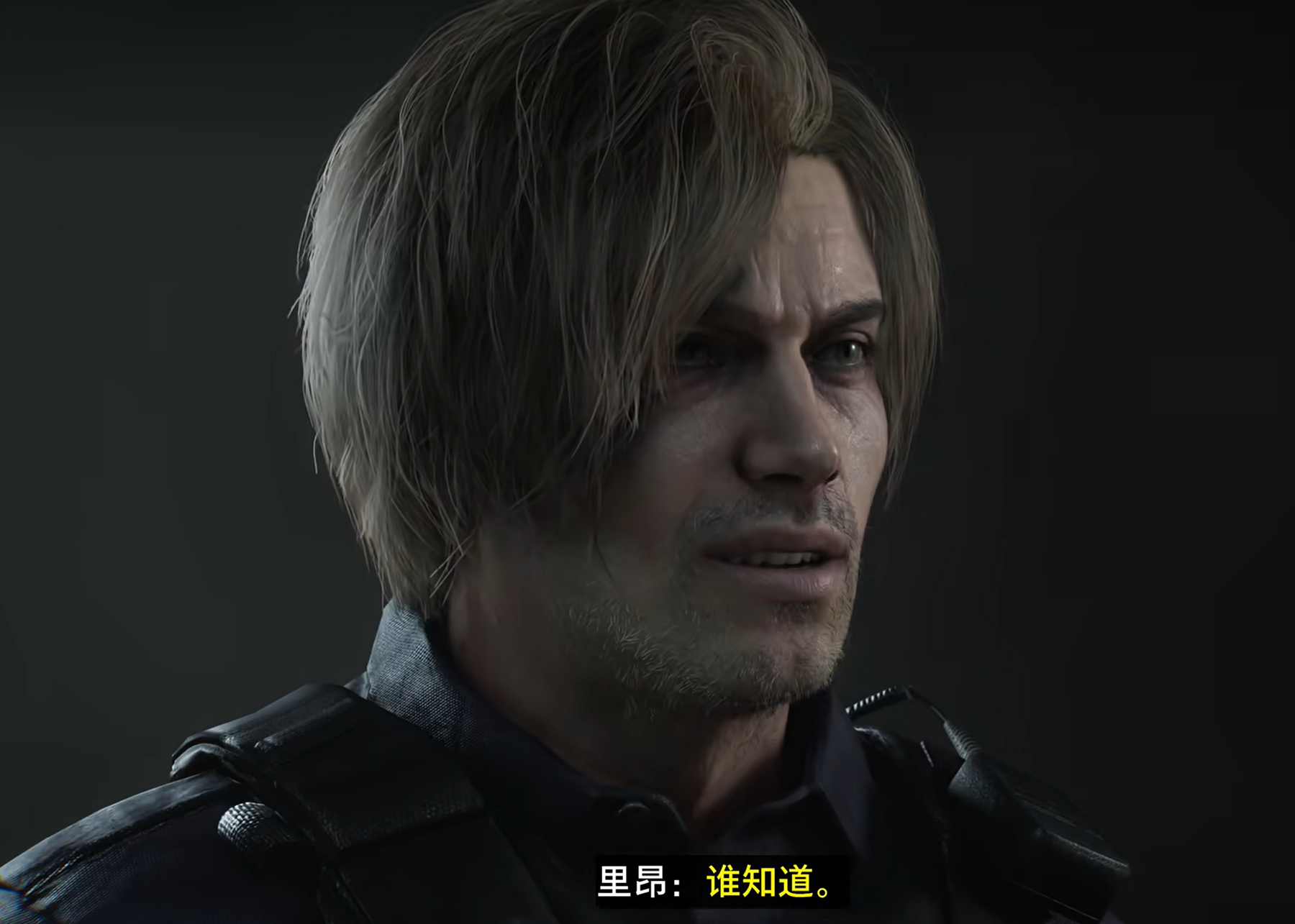 如果《生化9》是里昂的谢幕演出,你希望他光荣战死成为传奇,还是卸下重担去追寻迟到的平静? - 知乎