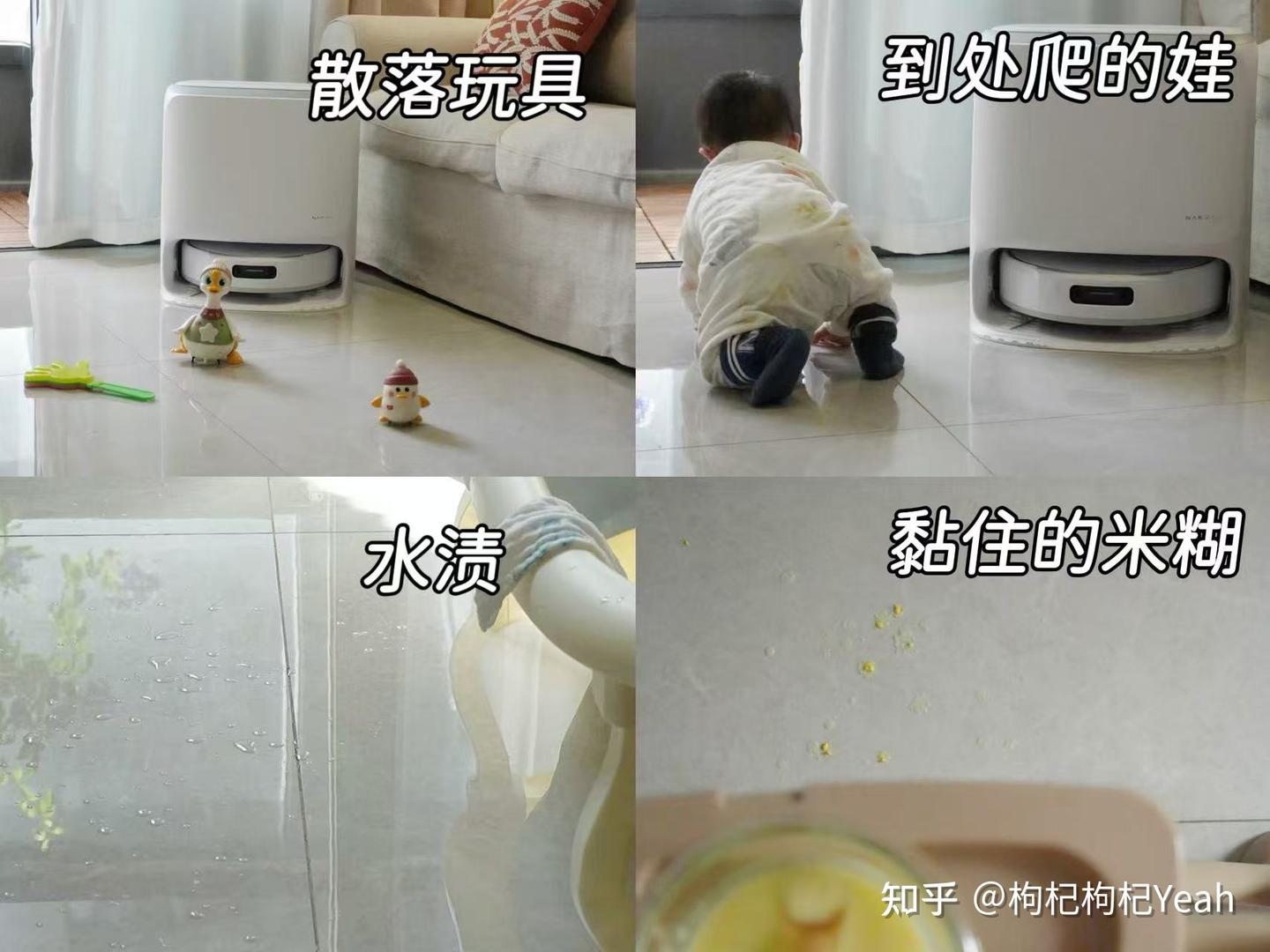 又干净又智能,3K预算拥有云鲸史上最具质价比型号!有娃家庭依然可以光脚自由!云鲸 JX实测来了!
