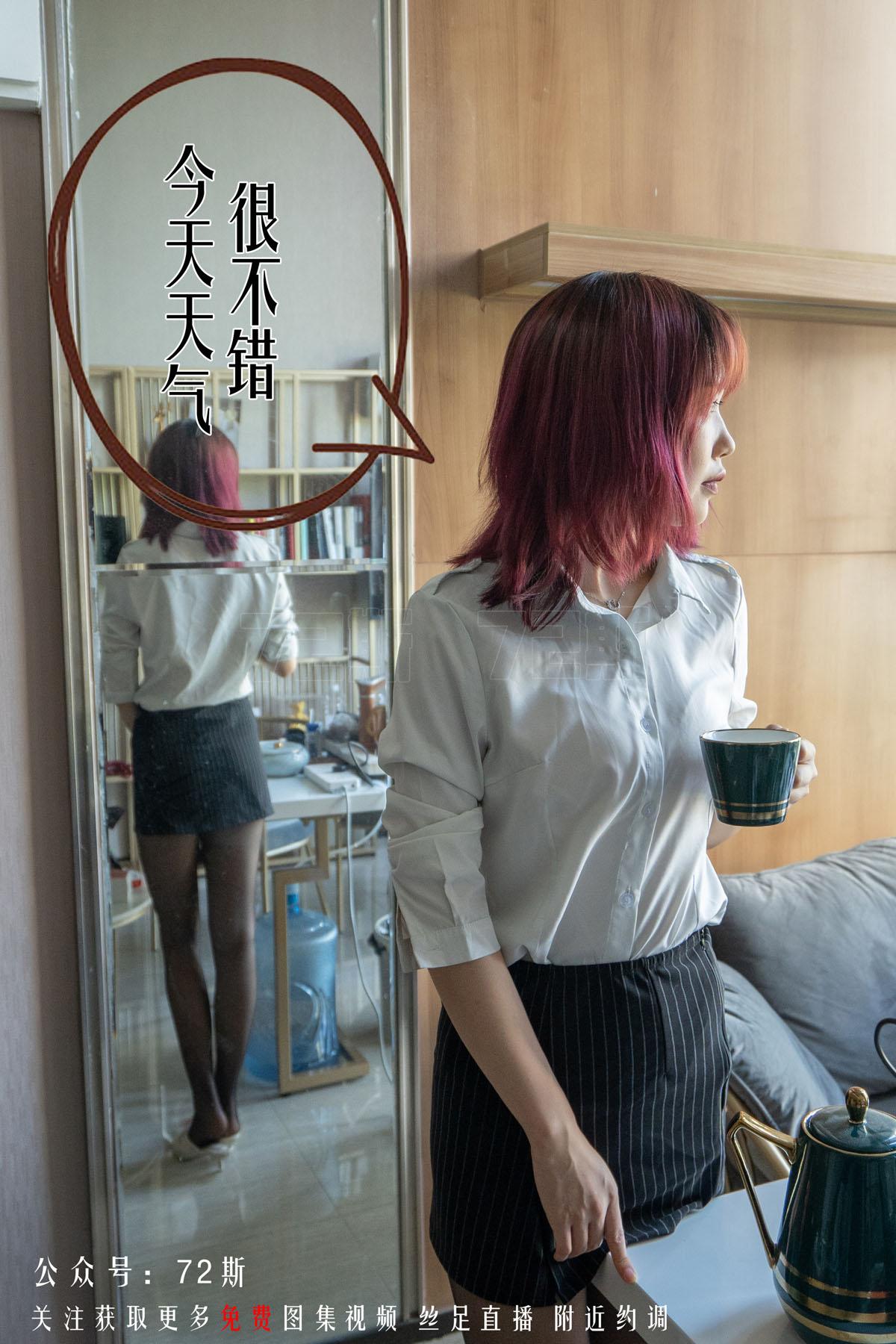 [合集]72斯全套21期，大小1.8G-佳人吧