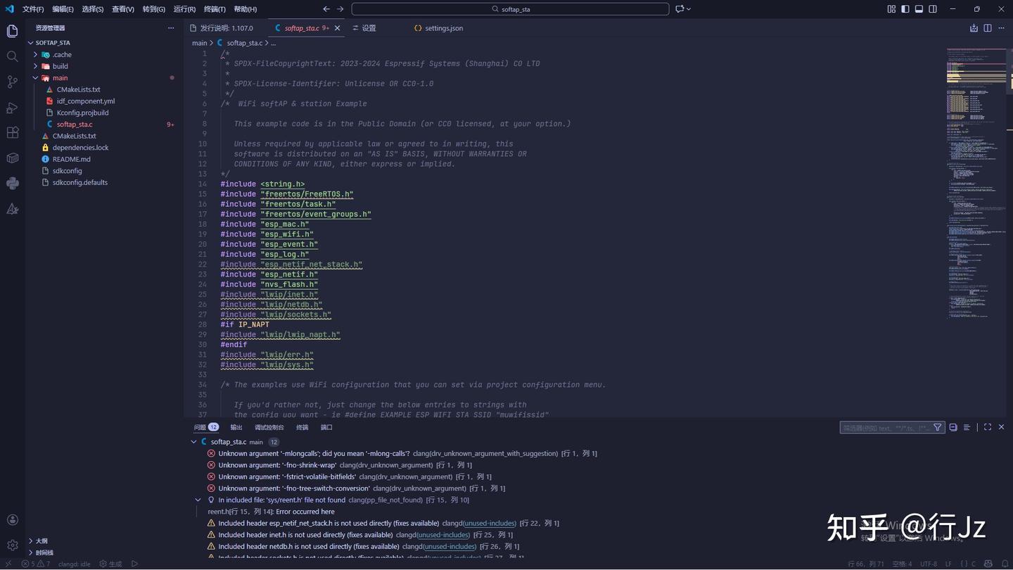 VS Code 中 ESP-IDF 项目编译正常但代码显示错误的解决方法 - 知乎