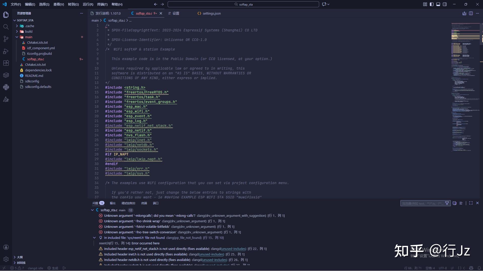 VS Code 中 ESP-IDF 项目编译正常但代码显示错误的解决方法 - 知乎