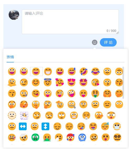 emoji表情