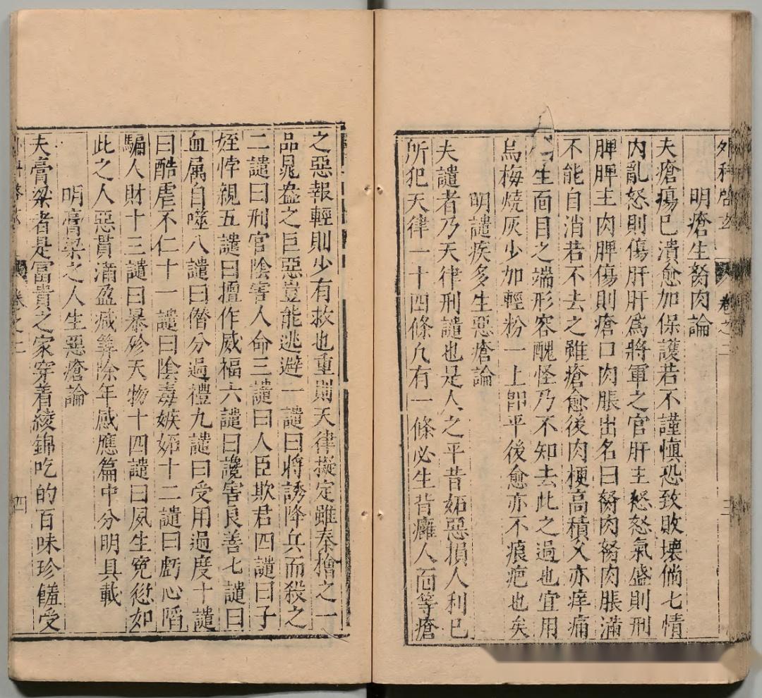 鼠猫]横看成岭》木端良_晋江文学城_【衍生小说|纯爱小说】