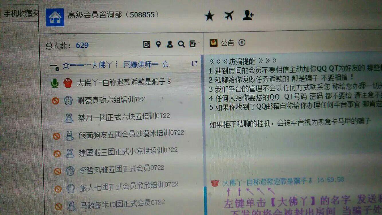 qt怎么找兼职