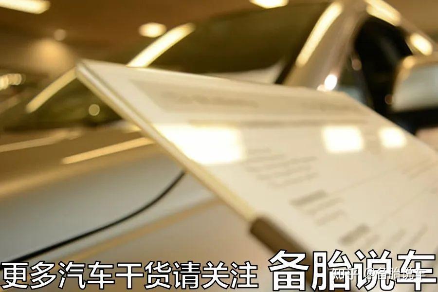 买车时送的终身质保，能值多少钱 - 知乎