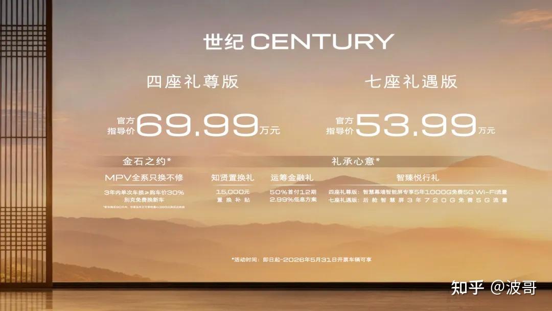 上汽通用旗下最豪华的不是凯迪拉克,而是别克?