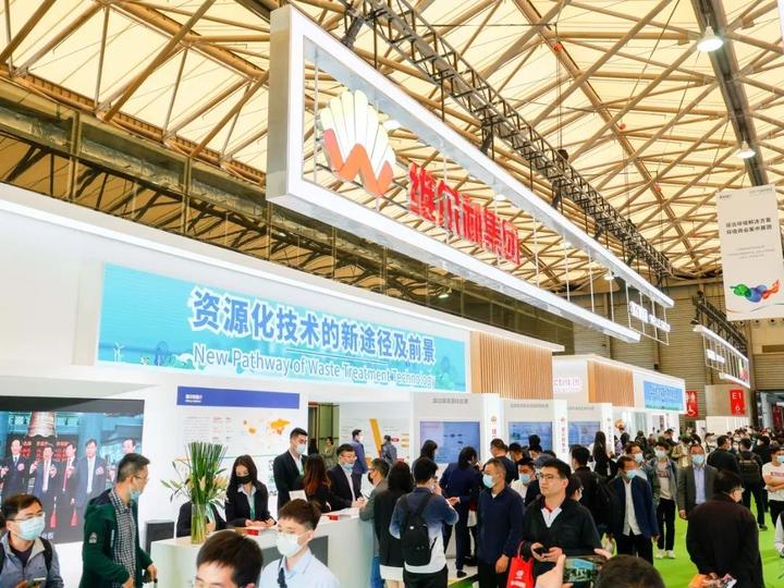 上海 | “碳”索未来,2023碳中和博览会开展在即! - 知乎