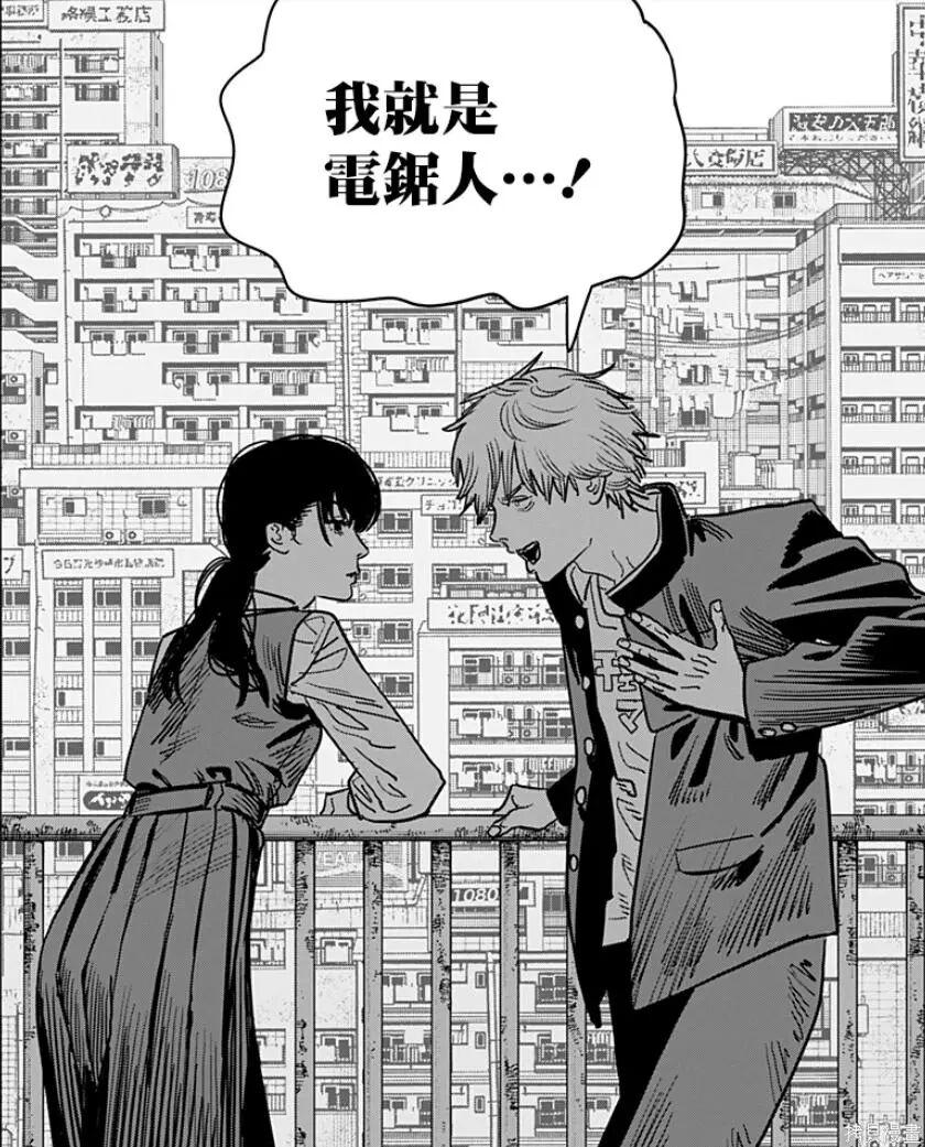 明明躺着就能赚钱,为什么《电锯人2》还是成了年度最抽象的烂尾漫画? - 知乎
