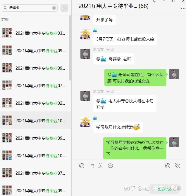 湖北广播电视学校毕业证壳（中央广播电视中等专业学校）