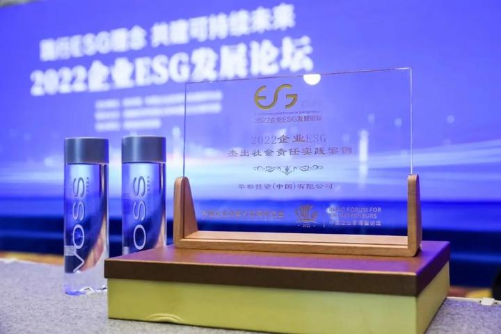 华彬集团对ESG的思考与行动:将“健康”刻入发展基因 - 知乎