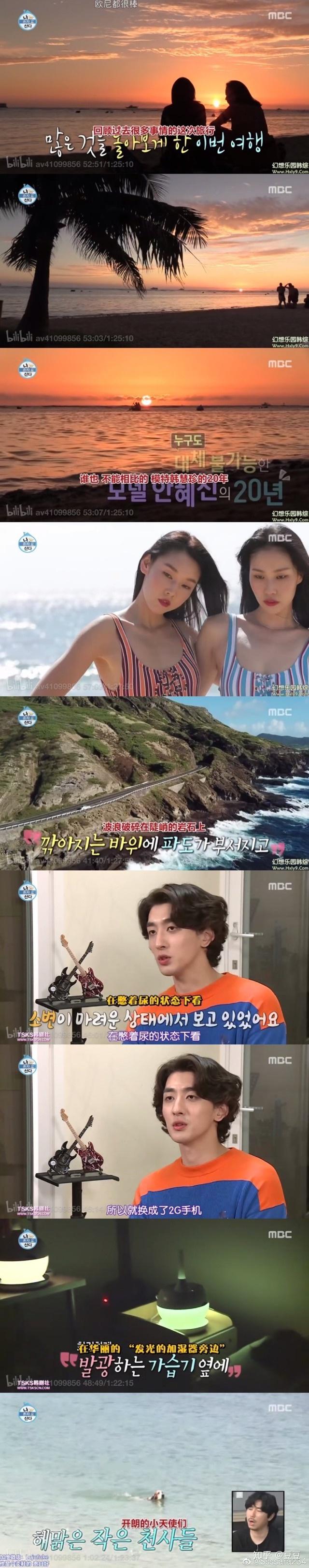 如何评价韩国综艺《我独自生活》? - 知乎