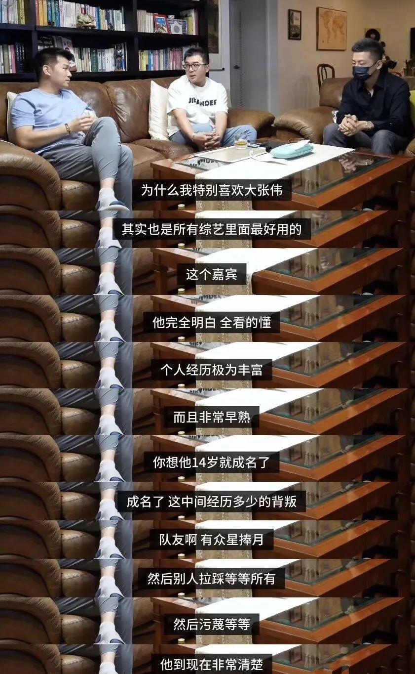 你为什么喜欢大张伟? - 知乎