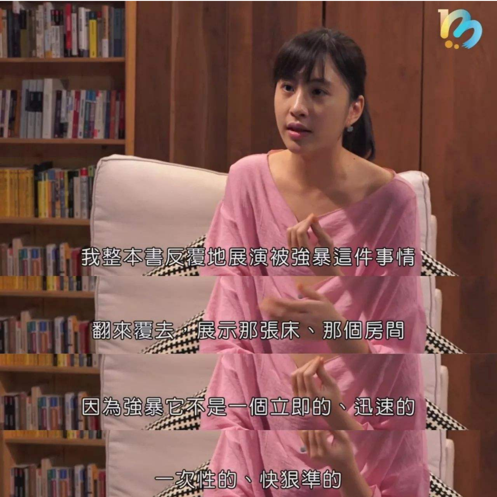 北大女生包丽去世牟某翰是否应该承担责任