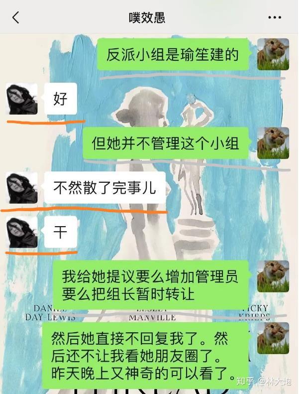 反派影评的波米去哪里了
