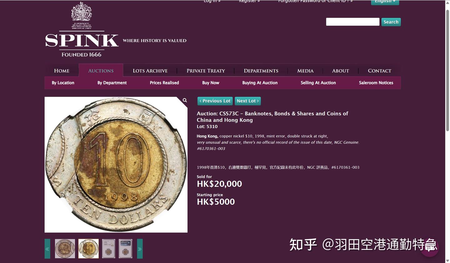 關於1998年港幣拾圓硬幣- 知乎