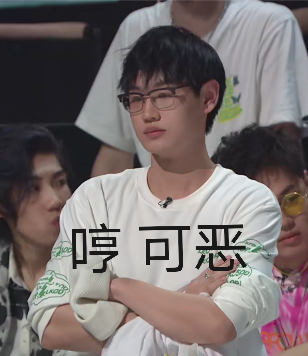 请问有说唱新世代的表情包嘛