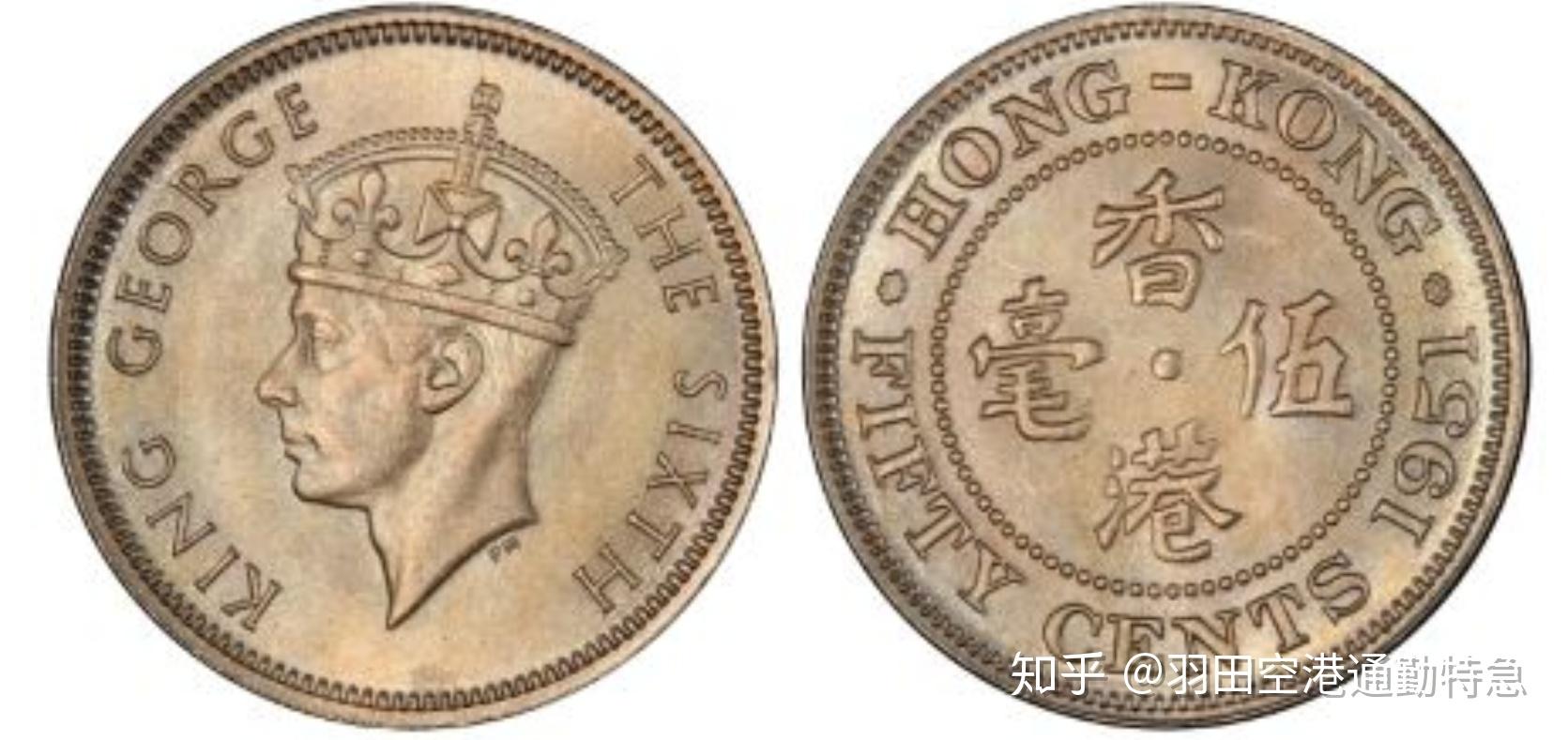 这些年份的港币硬币有收藏价值不？ - 知乎