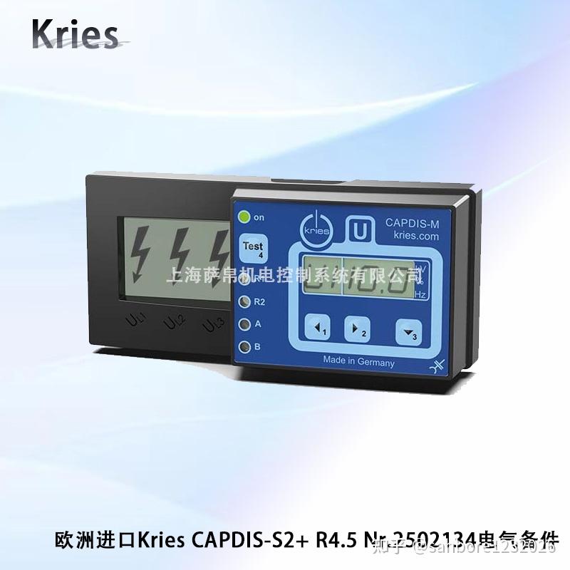 Kries CAPDIS-S2+ R4.5 Nr.25电气备件 - 知乎