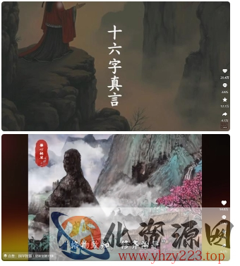 4月最新，国学赛道引流玩法教学，两位数作品量引流上万粉，从0到1给你引流和变现的思路