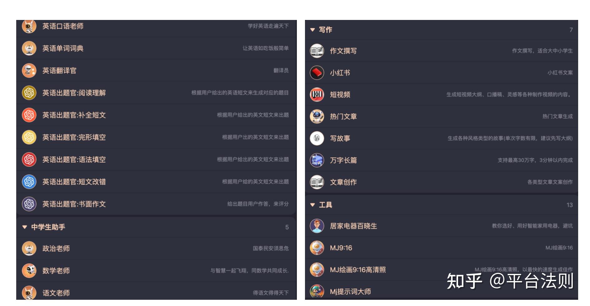 三个月花了2万块钱，终于让我找到这款低调的AI聚合平台！ - 知乎