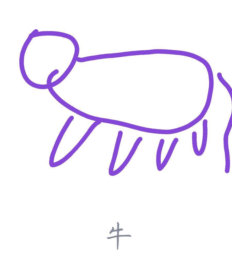 qq画图红包牛的画法图片
