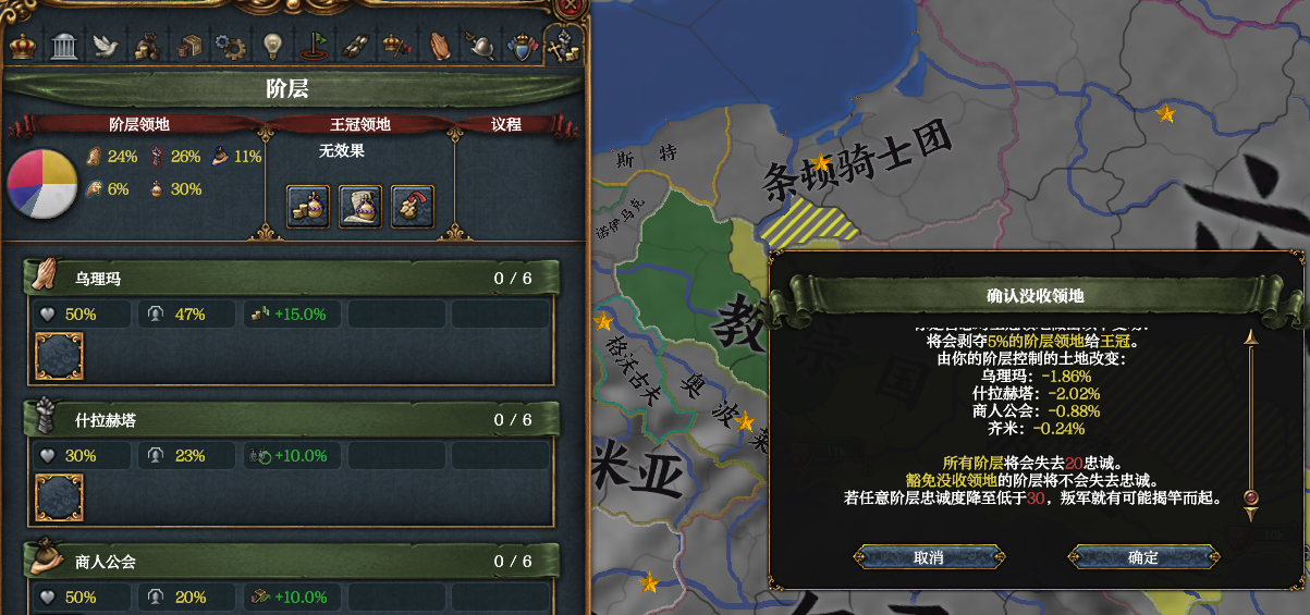 欧陆风云4教皇国能当球长吗? - 知乎