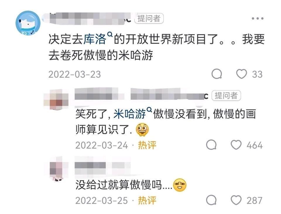 如何评价鸣潮于9月12日放出的“椿”角色立绘？