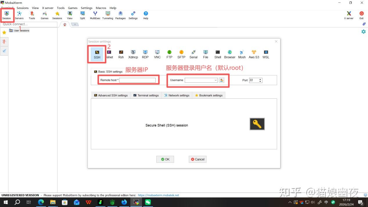 使用宝塔Docker安装Lsky Pro - 知乎