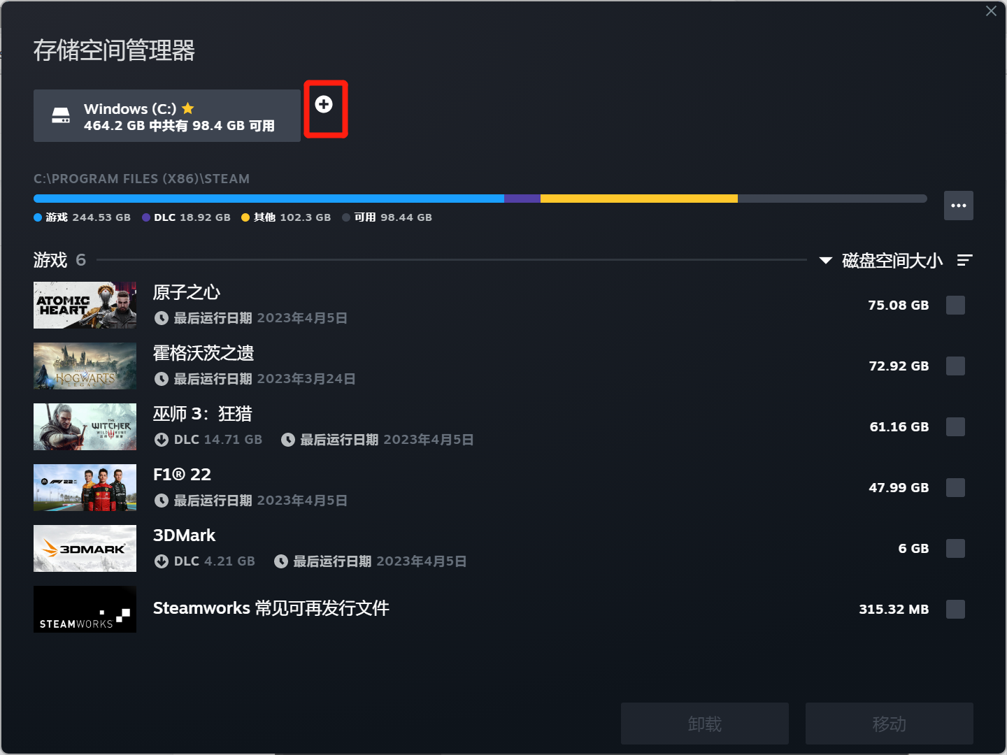 是否可以将移动硬盘作为steam的游戏库? - 知乎
