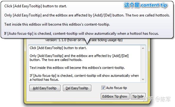 啃下 Windows tooltip API, 我这笔记也许对你有用 - 知乎