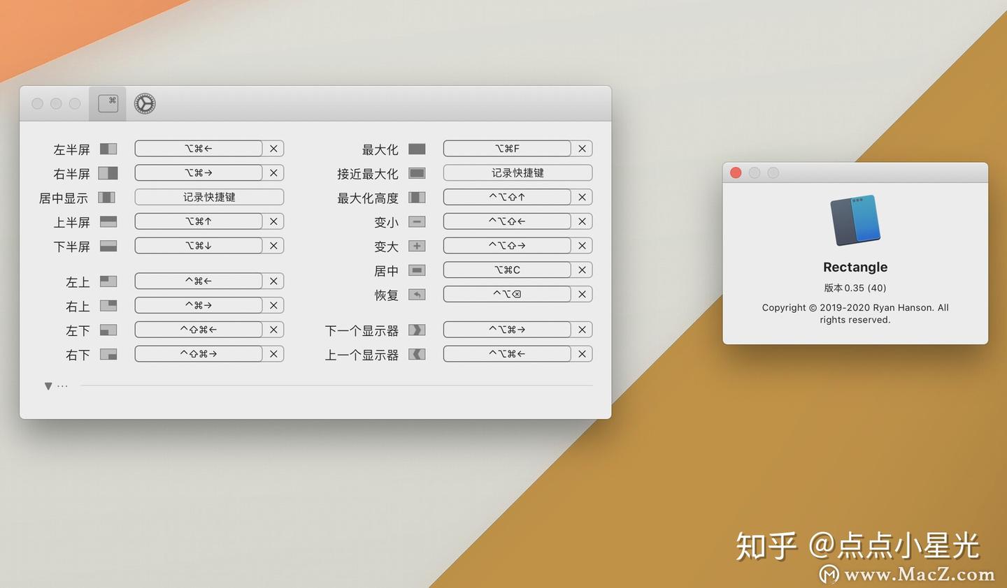 Rectangle Mc Rectangle for Mac(窗口管理工具) - 知乎