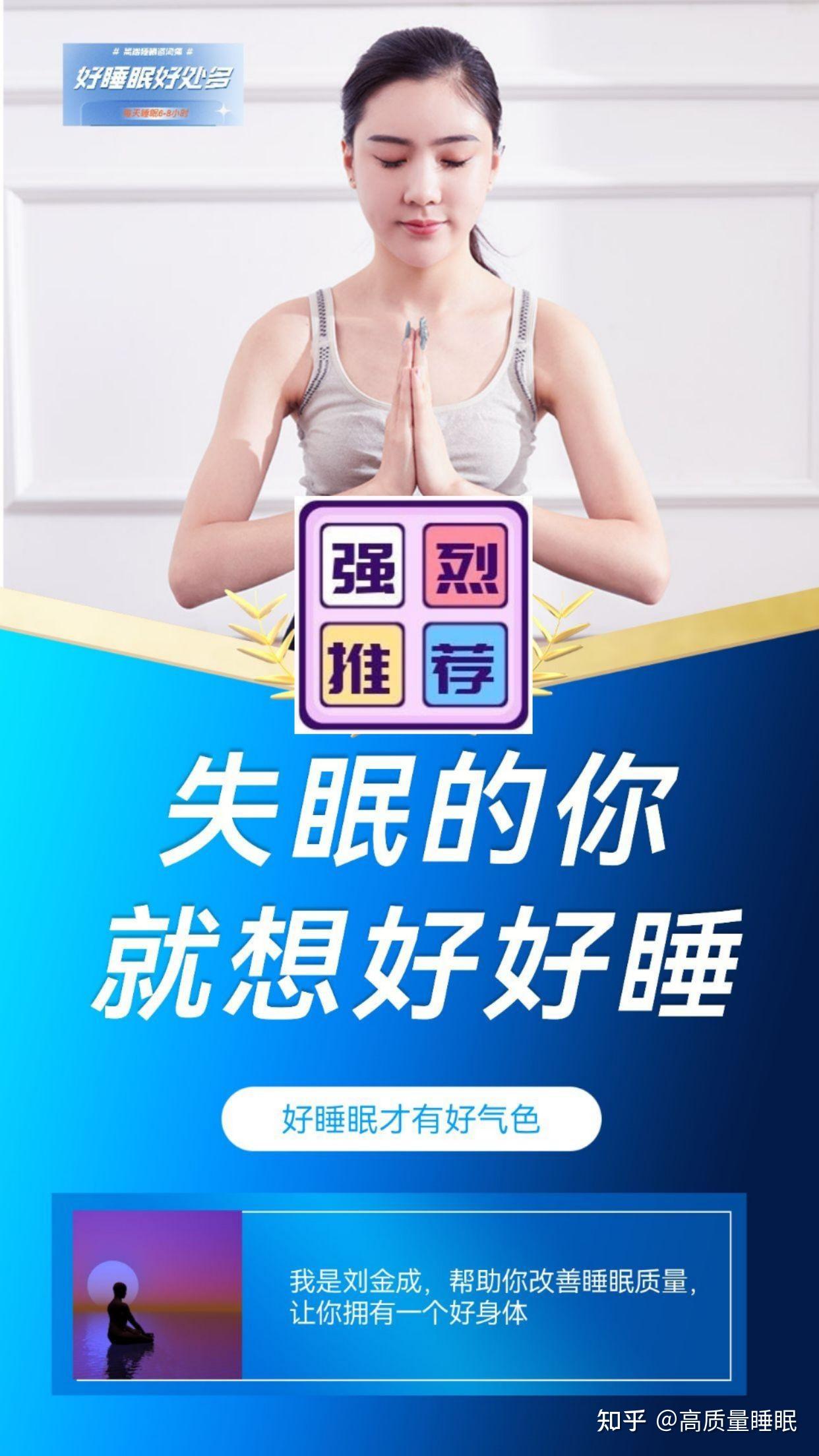 晚上睡不着白天补觉有用吗?你经常失眠吗?